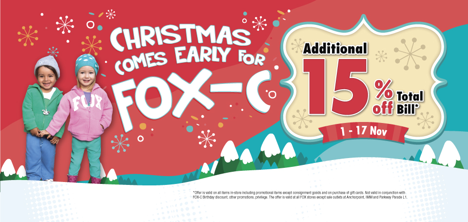 婴儿衣服,儿童衣服促销折扣